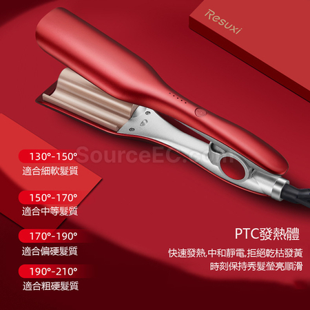 Customization Electric Hair Curling iron Promotional Products