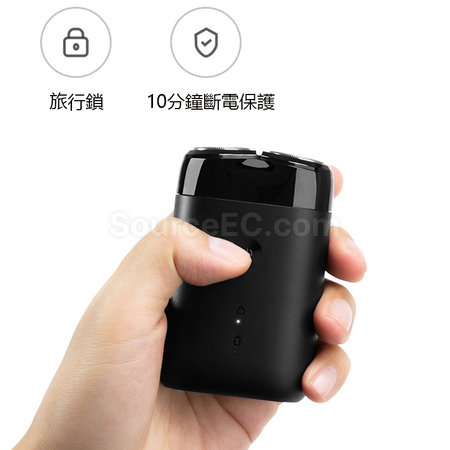 Customization Xiaomi Electric Razor Promotional Products