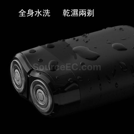 Customization Xiaomi Electric Razor Promotional Products