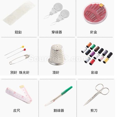 Customization Portable Sewing Kit Promotional Products