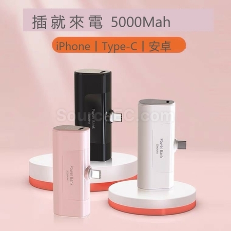 Customization Mini Power bank Promotional Products