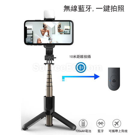 Customization Remote Extendable Selfie Phone Stand Promotional Products