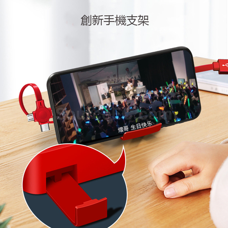 Customization Three-In-One Charging Cable With Mirror Promotional Products