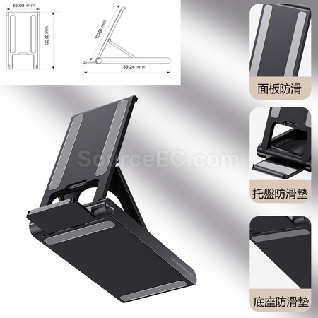Customization Folding Mobile Phone Bracket Promotional Products