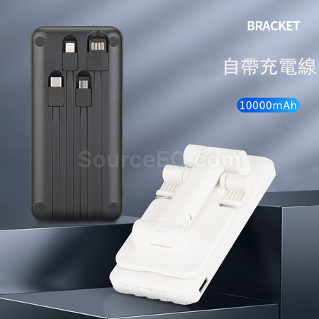 Customization Phone Stand Power Bank Promotional Products