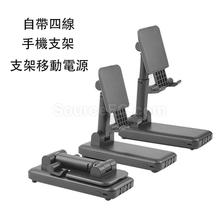 Customization Phone Stand Power Bank Promotional Products