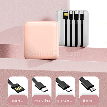 Customization Power Bank Promotional Products