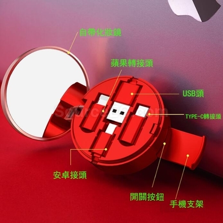 Customization Makeup Mirror Comes With Bracket Telescopic Three-In-One Data Cable Promotional Products