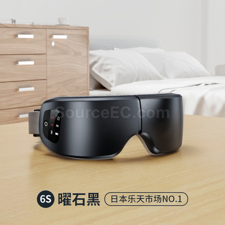 Customization 4D Eye Protector Promotional Products