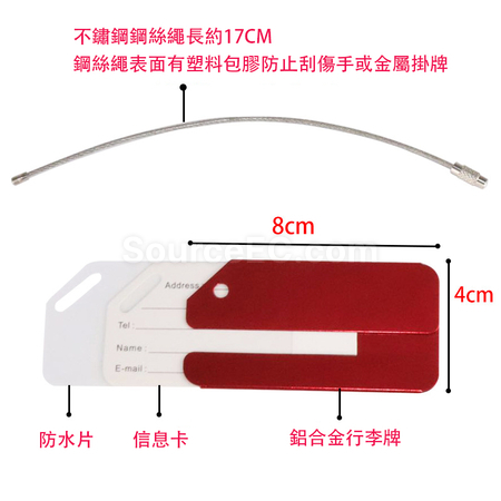 Customization Metal Luggage Tag Promotional Products
