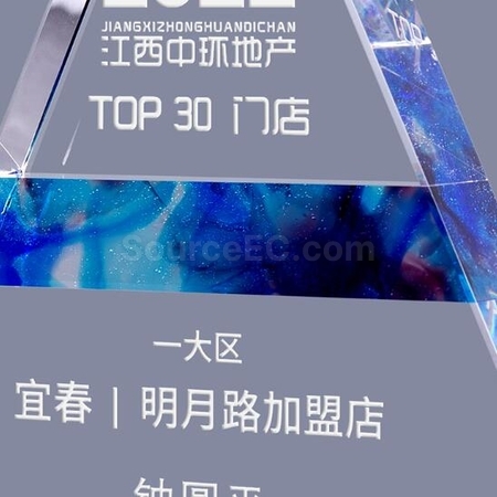 Customization Crystal Award Promotional Products