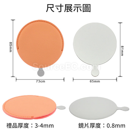 Customization Stainless Steel Mirror Promotional Products