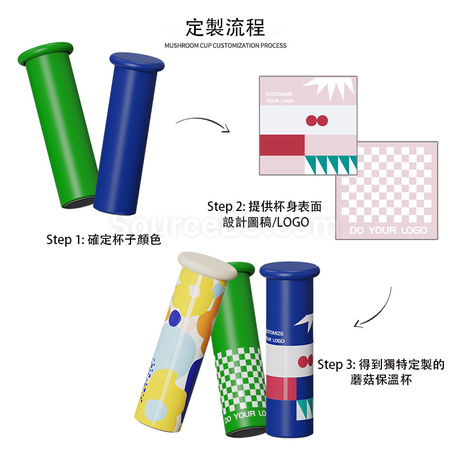 Customization Double Wall Mushroom Vacuum Flasks Promotional Products