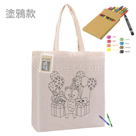Customization Calico Bag with Gusset Promotional Products