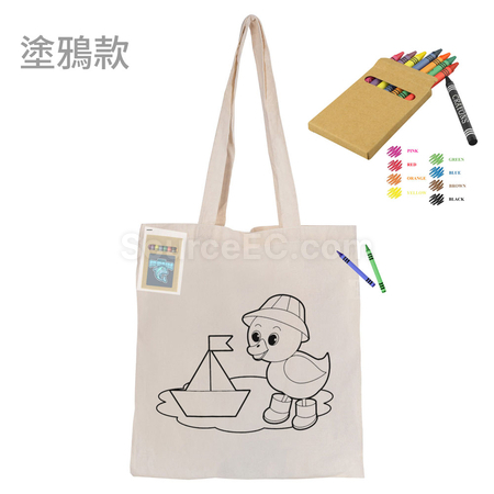 Customization Calico Bag no Gusset Promotional Products