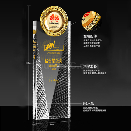 Customization Crystal Trophy Promotional Products