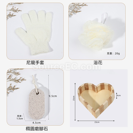 Customization Bath and Body Set Promotional Products