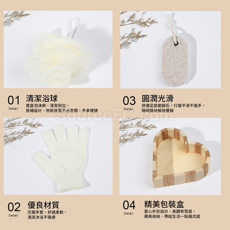 Customization Bath and Body Set Promotional Products