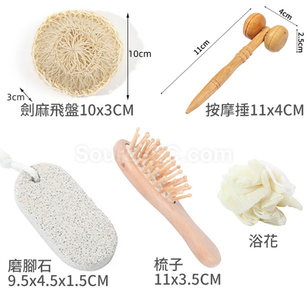 Customization Bath and Body Set Promotional Products