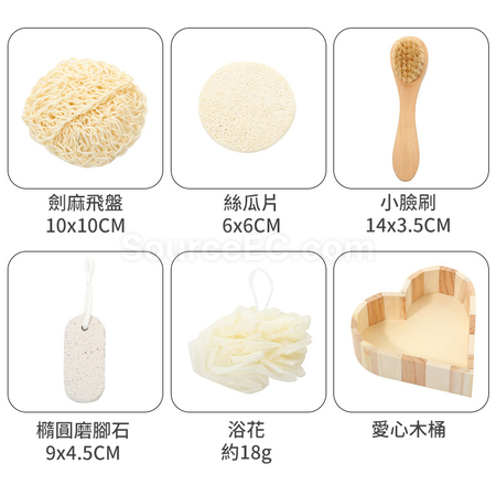 Customization Bath and Body Set Promotional Products
