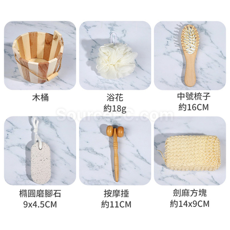 Customization Bath and Body Set Promotional Products