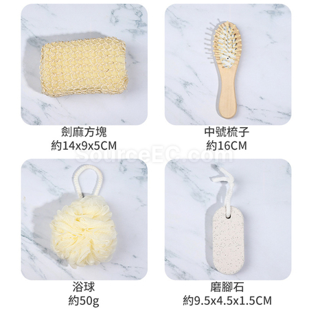 Customization Bath and Body Set Promotional Products
