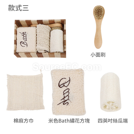 Customization Bath and Body Set Promotional Products