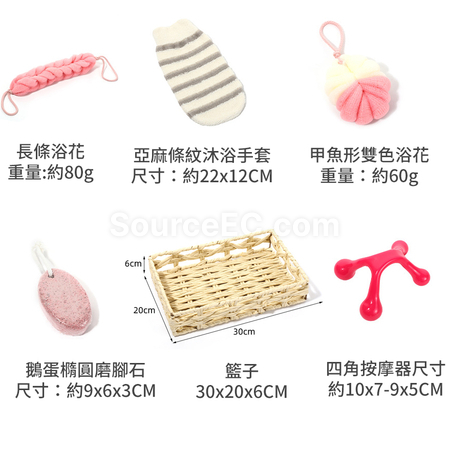 Customization Bath and Body Set Promotional Products