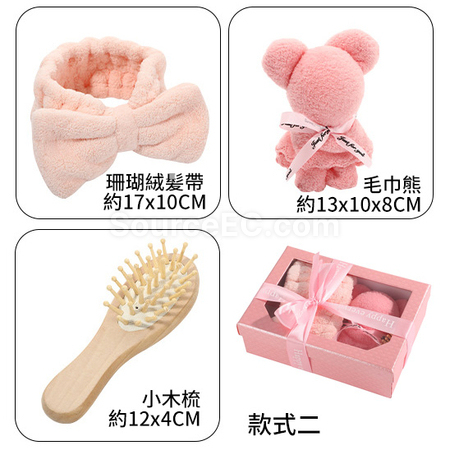 Customization Bath and Body Set Promotional Products