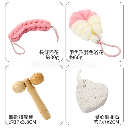 Customization Bath and Body Set Promotional Products