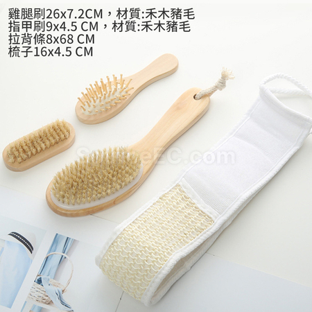 Customization Bath and Body Set Promotional Products