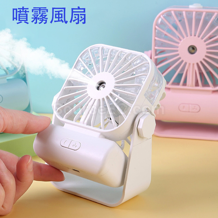 Customization USB Mini Fan Promotional Products
