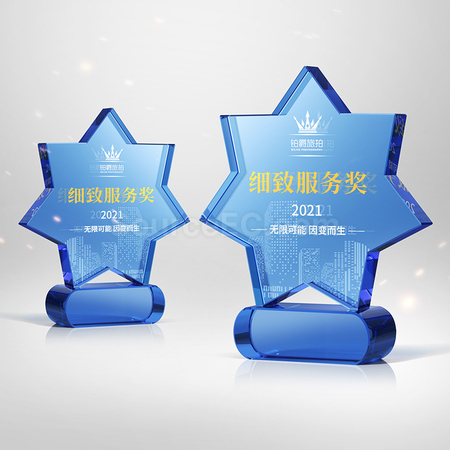 Customization Creative Seven-pointed Star Blue Crystal Trophy Promotional Products