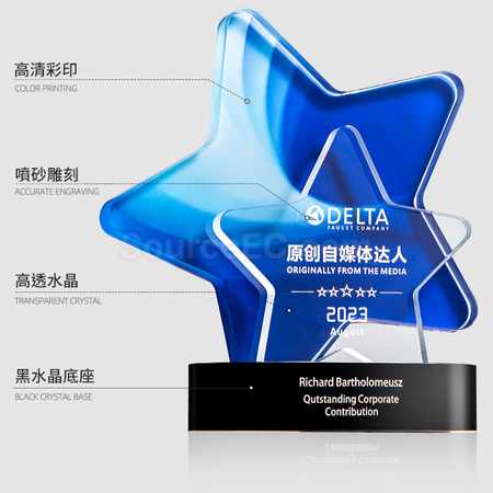 Customization Color Printed Star Crystal Trophy Promotional Products