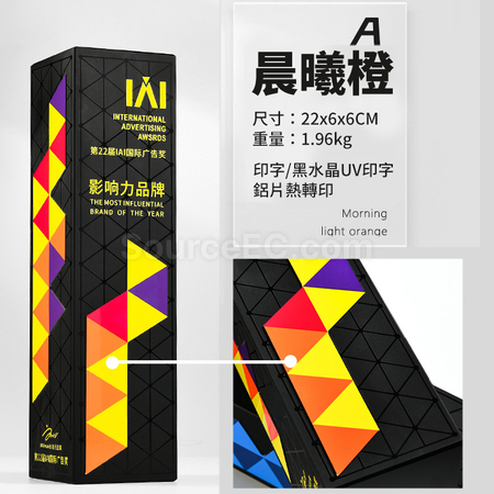 Customization UV Black Crystal Trophy Promotional Products