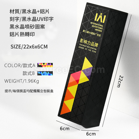 Customization UV Black Crystal Trophy Promotional Products