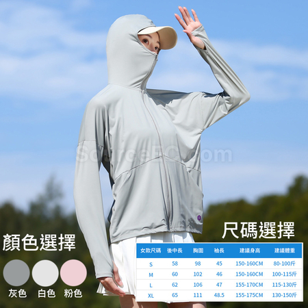 Customization Sun-protective Jacket Promotional Products
