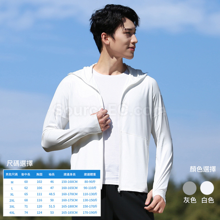 Customization Sun-protective Jacket Promotional Products