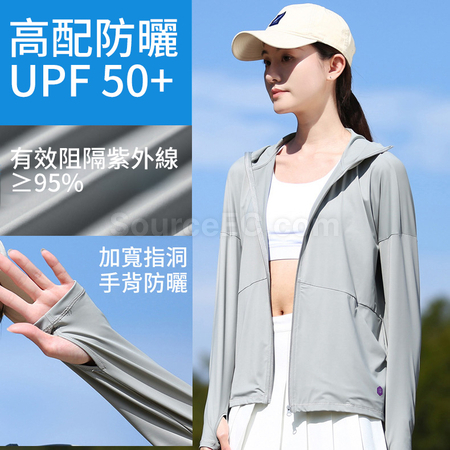 Customization Sun-protective Jacket Promotional Products