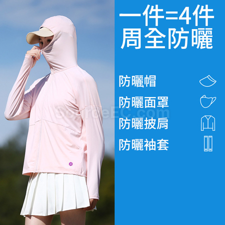 Customization Sun-protective Jacket Promotional Products