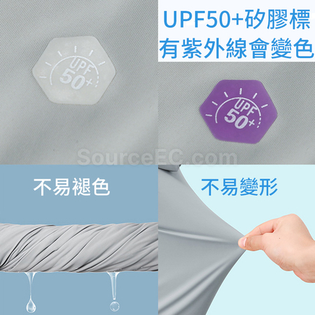 Customization Sun-protective Jacket Promotional Products