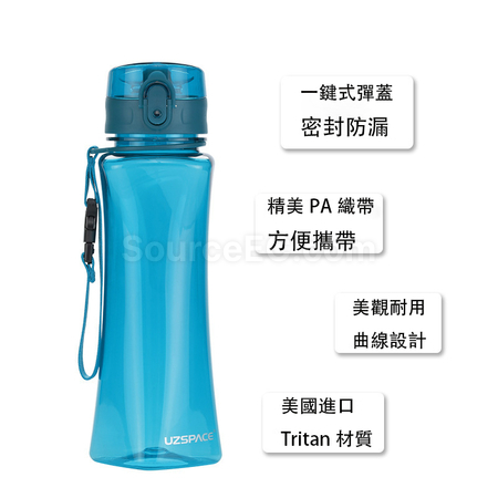 Customization Shake The Cup Promotional Products