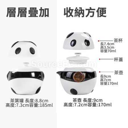 Customization Panda Tea Cup Set Promotional Products