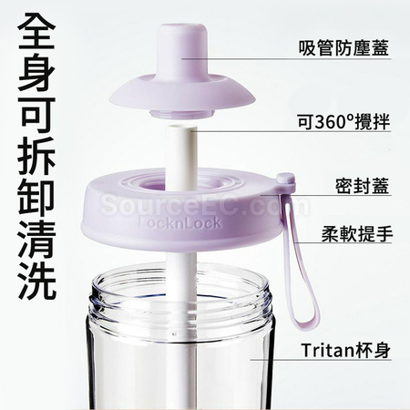 Customization Multifunctional Milk Tea Cup Promotional Products