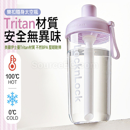 Customization Multifunctional Milk Tea Cup Promotional Products