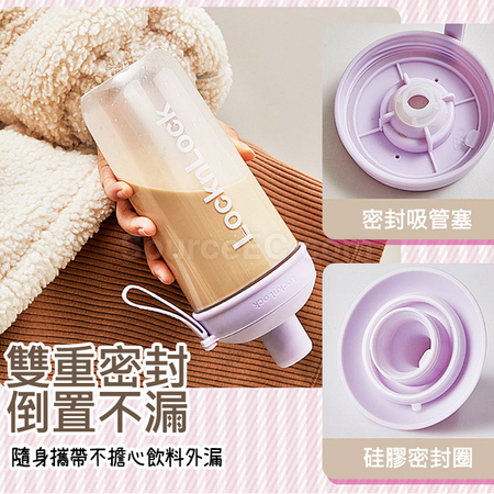 Customization Multifunctional Milk Tea Cup Promotional Products