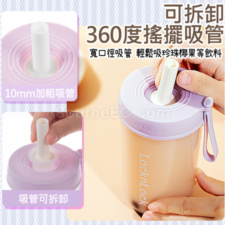 Customization Multifunctional Milk Tea Cup Promotional Products