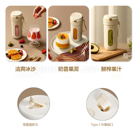 Customization USB Electric Mini Juicy Cup Promotional Products