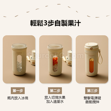 Customization USB Electric Mini Juicy Cup Promotional Products