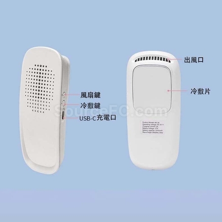 Customization Cold Compress Instrument Fan Promotional Products